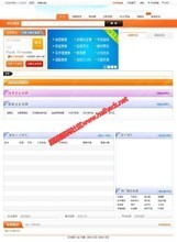 【騎士人才網】最新最全騎士人才網 產品參考信息